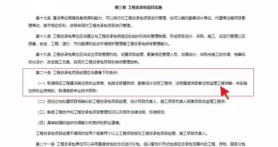 BIM政策|多地要求：总监需具备本科或以上学历