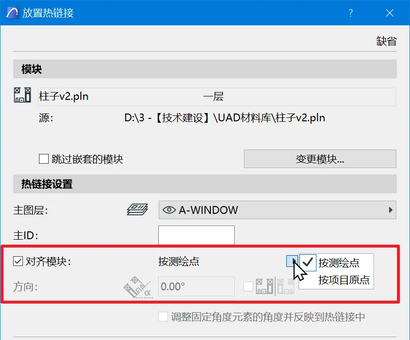 BIM问答|ArchiCAD 25更新了什么？协同协作＆可视化方面