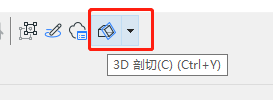 BIM问答|ArchiCAD如何剖切模型？ArchiCAD小技巧之3D剖切工具-BIM建筑网