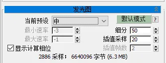 BIM问答|VRay工作流程包括几个部分？VRay教程：vray工作流程