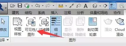 BIM技巧|Revit工作集怎么用？Revit中在中心模型中如何隐藏别人的工作集