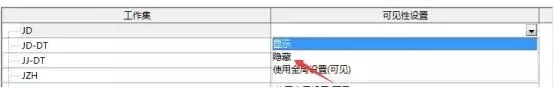 BIM技巧|Revit工作集怎么用？Revit中在中心模型中如何隐藏别人的工作集