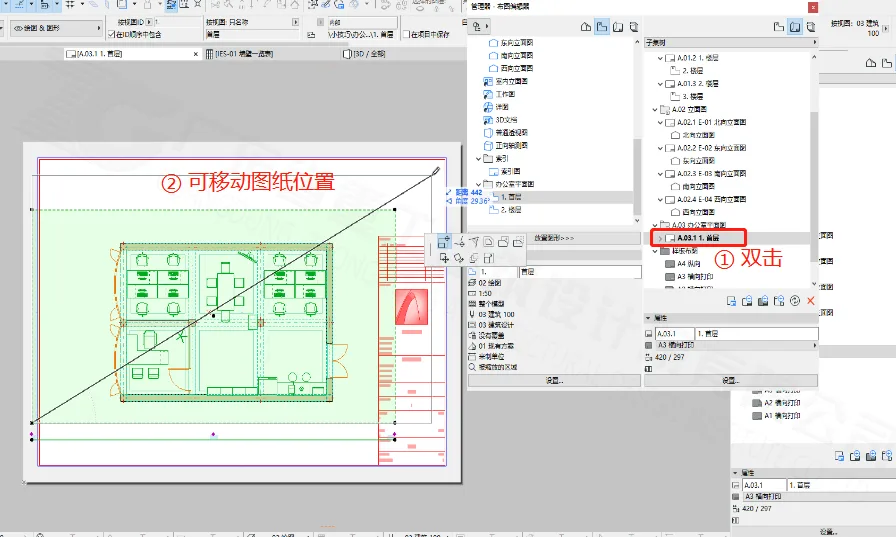 BIM问答|ArchiCAD怎么出图？ArchiCAD小技巧之出图