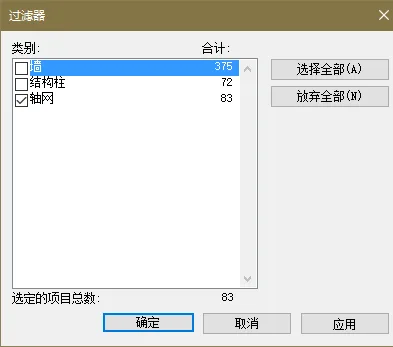 BIM技巧|Revit怎么快速提取项目文件中的共有部分？如何快速提取标高轴网?