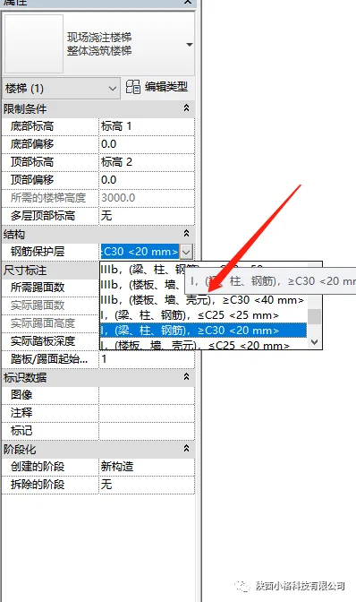 BIM技巧|还不会用Revit画钢筋？一篇文章教会你！
