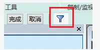 BIM技巧|Revit怎么快速提取项目文件中的共有部分？如何快速提取标高轴网?
