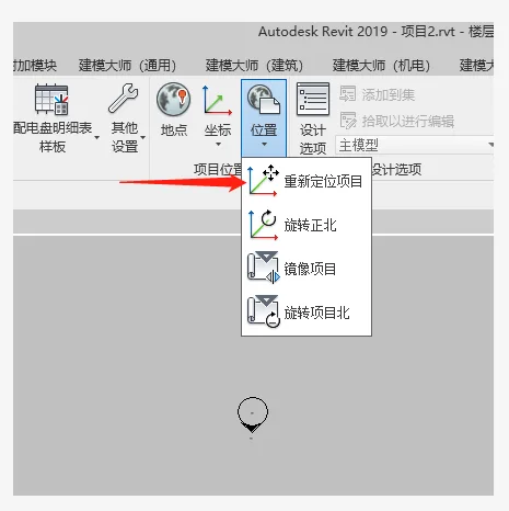 BIM技巧|Revit 中项目基点、测量点、内部原点有什么区别？怎么正确使用他们