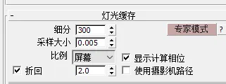 BIM问答|VRay教程：小图灰模测试