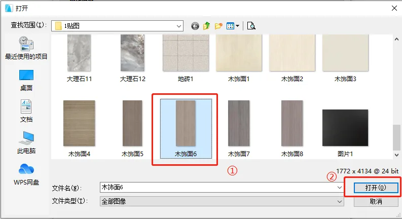 BIM问答|ArchiCAD如何导入贴图材质？ArchiCAD导入贴图材质图文教程