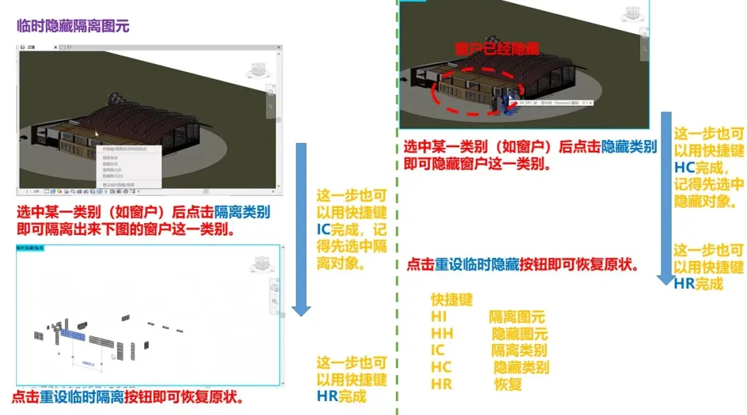 BIM技巧|revit界面介绍：Revit用户界面功能都有哪些？