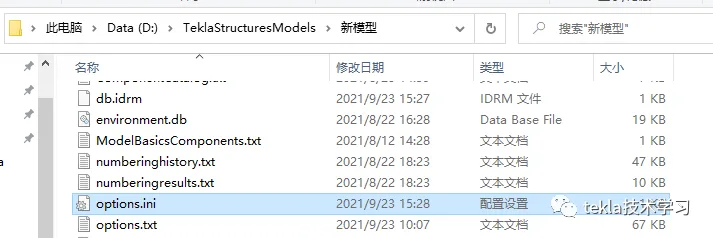BIM问答|Tekla软件技术分享：如何在Tekla中显示型钢零件的R角？