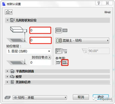 BIM问答|ArchiCAD怎么画门窗？ArchiCAD异形门窗创建教程