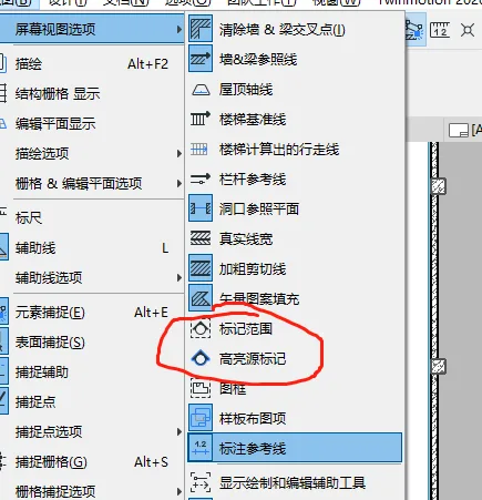BIM问答|ArchiCAD小技巧：样板布图开关