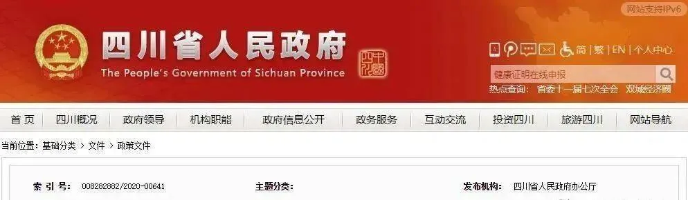BIM政策|2020年BIM政策重点宣传了哪些方面？