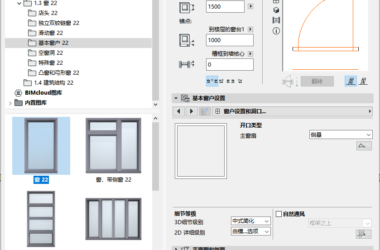 BIM问答|ArchiCAD小技巧:GDL自定义窗花-BIM建筑网