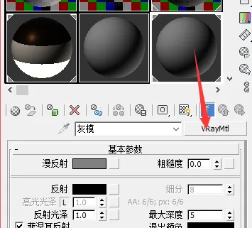 BIM问答|VRay教程：小图灰模测试
