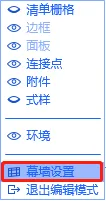 BIM问答|ArchiCAD小技巧：编辑幕墙面板及幕墙立面形状