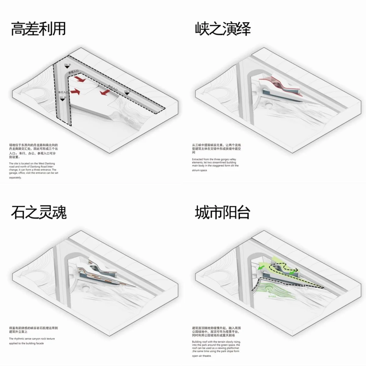 BIM建筑|三峡文物科技保护基地，重庆 / 源道建筑