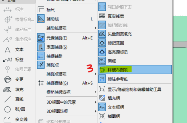 BIM问答|ArchiCAD小技巧:样板布图开关-BIM建筑网