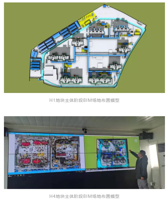 BIM资讯|中冶南方BIM+智慧工地全过程实践
