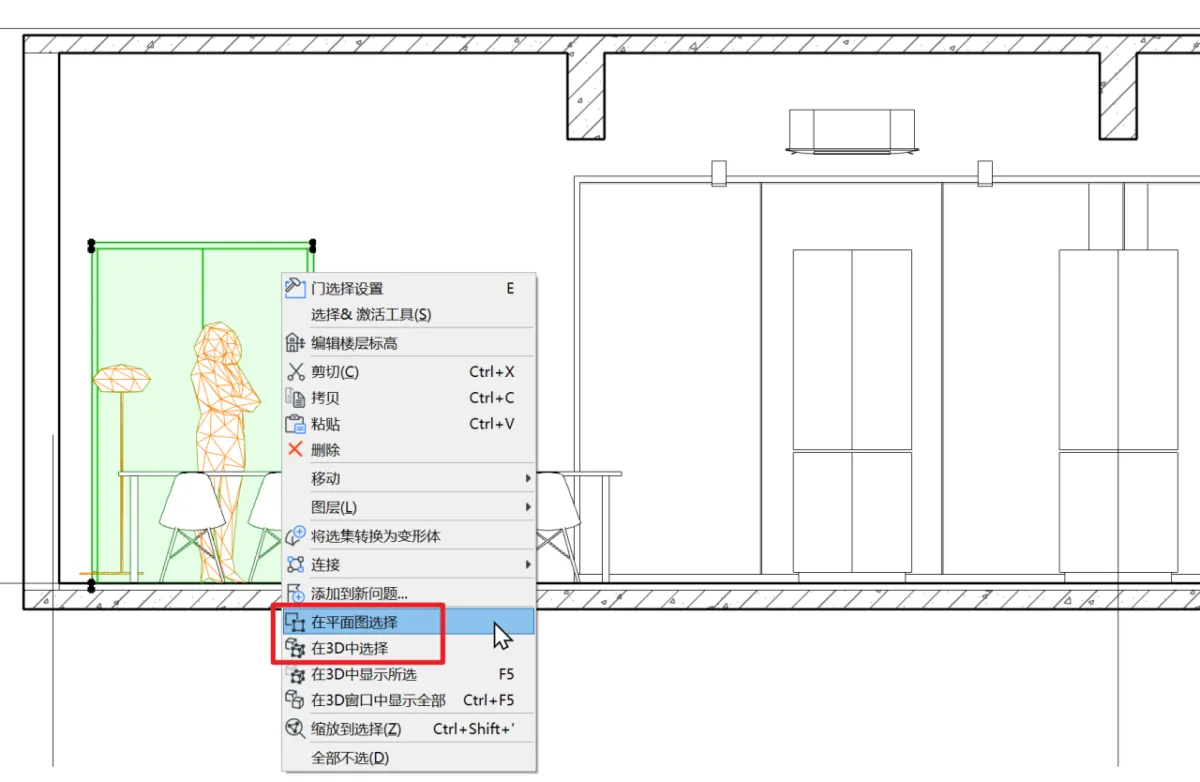 BIM问答|ArchiCAD 25更新了什么？设计工作流方面