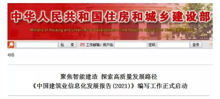 BIM政策|2021年BIM政策大汇集，政策东风频吹，你还觉得学BIM没有什么用吗？