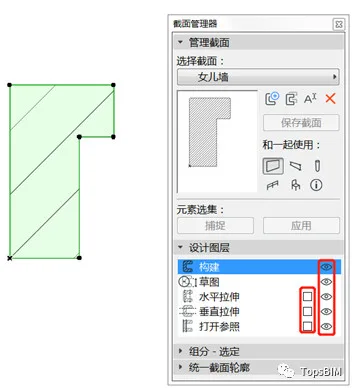 BIM问答|ArchiCAD怎么制作女儿墙？ArchiCAD小技巧：利用复杂截面制作女儿墙