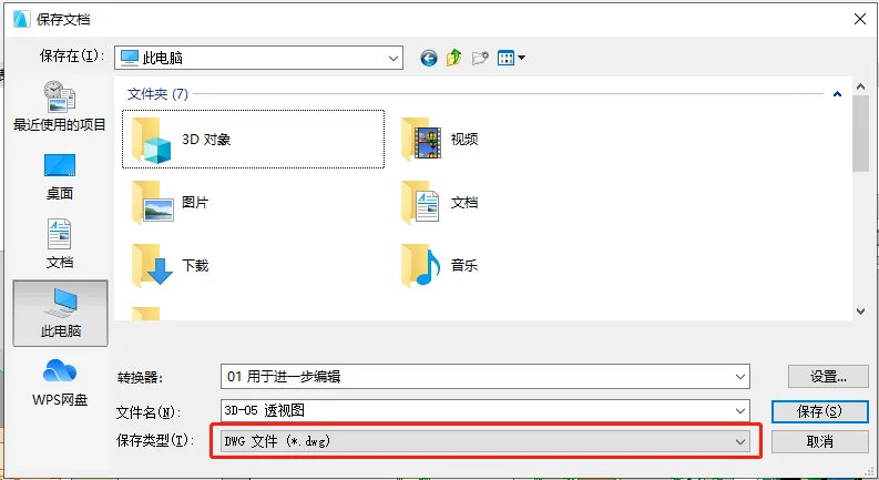 BIM问答|ArchiCAD如何导出三维图？ArchiCAD小技巧之导出三维图