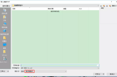 BIM技巧|Revit 中项目基点、测量点、内部原点有什么区别？怎么正确使用他们-BIM建筑网