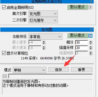 BIM问答|VRay工作流程包括几个部分？VRay教程：vray工作流程