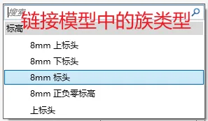 BIM技巧|Revit怎么快速提取项目文件中的共有部分？如何快速提取标高轴网?