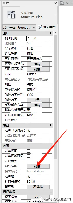 BIM技巧|Revit不显示构件怎么办？Revit不显示构件的几种处理方法