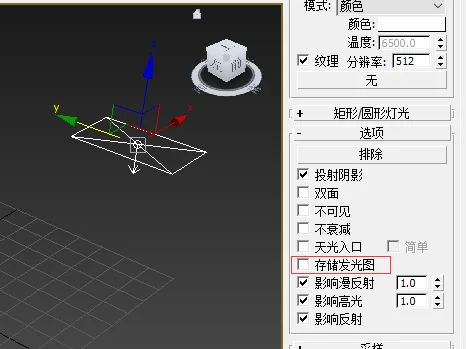 BIM问答|Vray灯光常用参数有哪些？VRay教程之参数设置说明