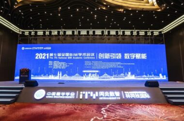 BIM新闻|第七届全国BIM学术会议在重庆市成功召开-BIM建筑网