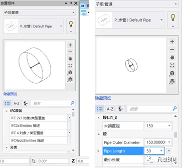 BIM问答|Bentley软件教程：AECOsim Building Designer中如何设置管线？