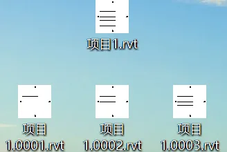 BIM技巧|Revit备份文件是如何生成的？如何设置Revit备份文件的数量？