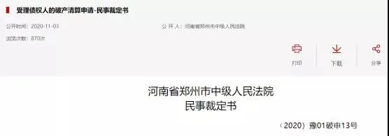 BIM资讯|今年已有4家一级、1家特级企业申请破产！原因出奇地一致~