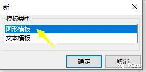 BIM问答|Tekla如何进行图框模板创建？Tekla创建图框模板的步骤