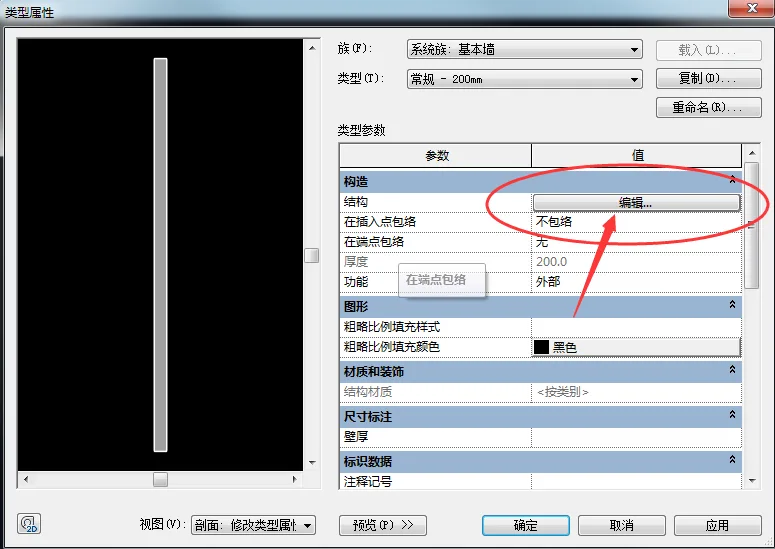 BIM技巧|Revit内饰装修应用：Revit中快速创建踢脚线的方法之一