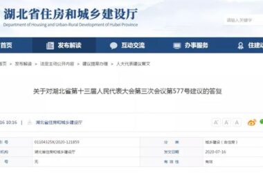 BIM政策|湖北第十三届人大会议--用政策促进BIM在工程建设全过程的应用-BIM建筑网