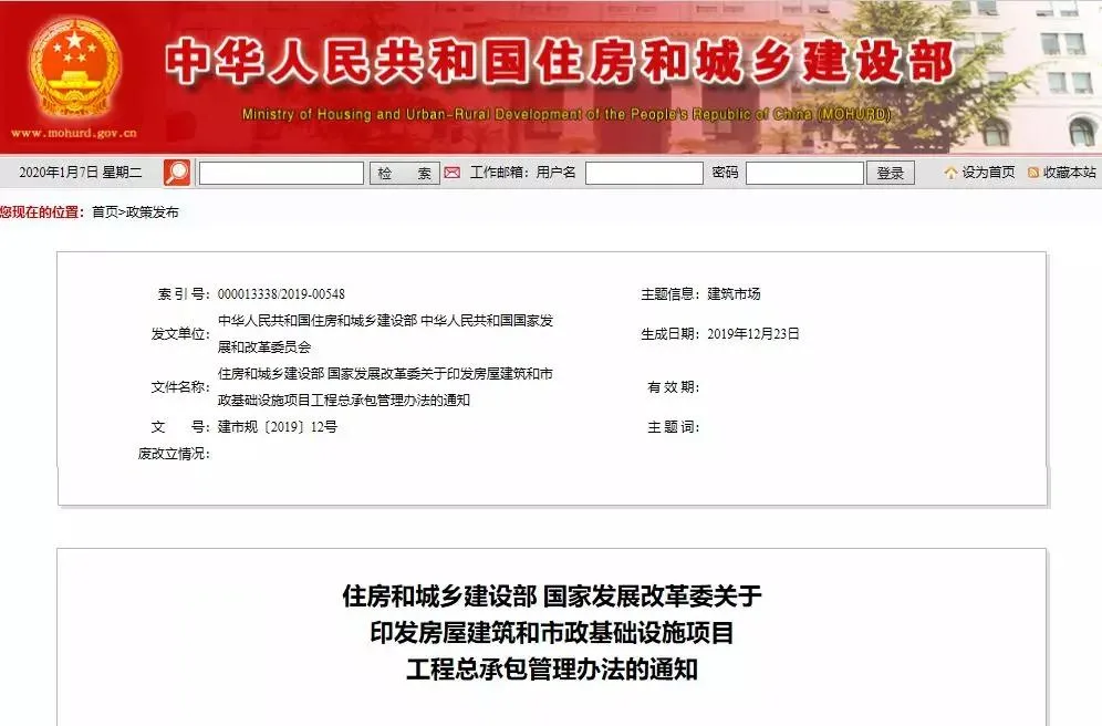 BIM政策|多地要求：总监需具备本科或以上学历