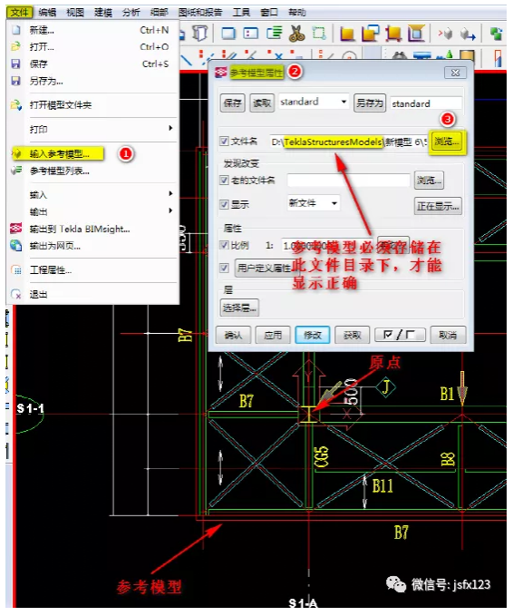 BIM技巧|tekla描图法是什么？Tekla建模教程-BIM建筑网