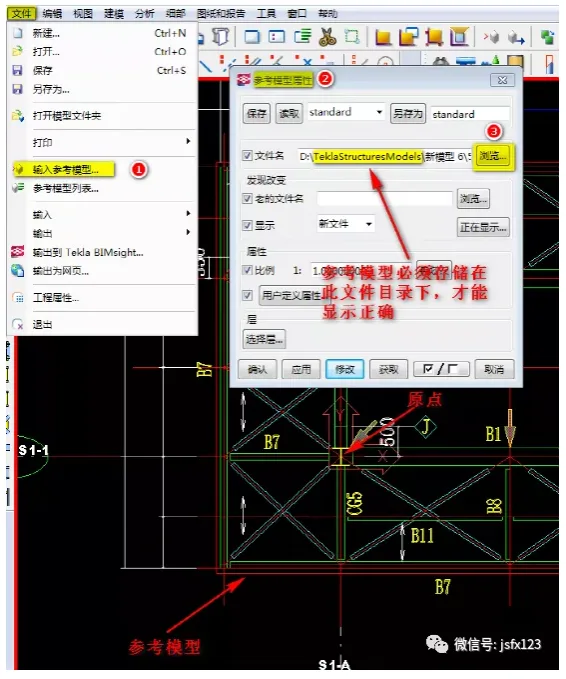 BIM技巧|tekla描图法是什么？Tekla建模教程