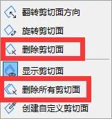 BIM问答|ArchiCAD如何剖切模型？ArchiCAD小技巧之3D剖切工具