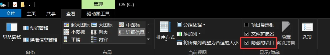 BIM技巧|Revit安装失败怎么解决？Revit安装指南来了！