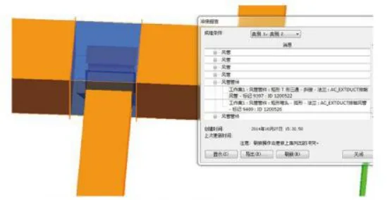 BIM问答|BIM案例：BIM协同管理怎么做？以张家港市滨江大厦工程为例（上）