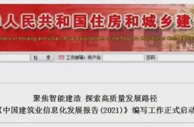 BIM政策|2021年国内BIM新政策大盘点-BIM建筑网