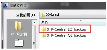 BIM技巧|Revit误删文件怎么找回？方法其实很简单！