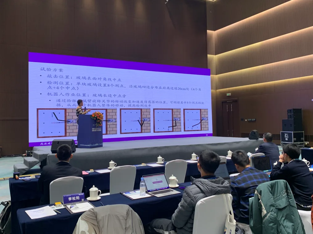 BIM新闻|第七届全国BIM学术会议在重庆市成功召开