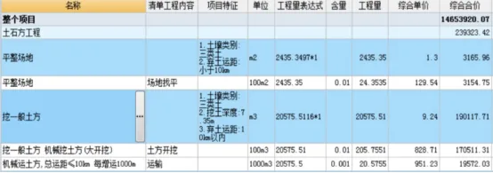 BIM问答|BIM如何控制装配式建筑成本？装配式BIM案例分享